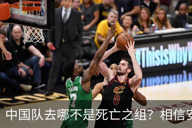 中国队去哪不是死亡之组？相信安东尼奥！招张玉宁可以，37岁吴曦踢U23？病得不轻