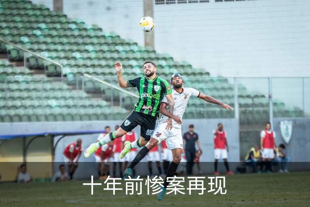 十年前惨案再现?数据:内马尔回归巴西有望大胜