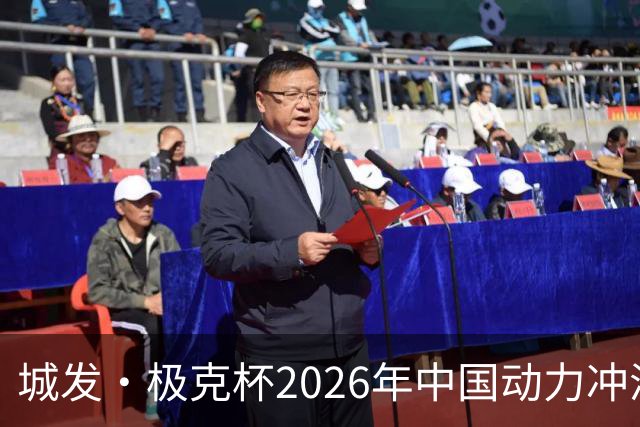 城发·极克杯2026年中国动力冲浪板俱乐部杯赛（升钟湖站）圆满落幕