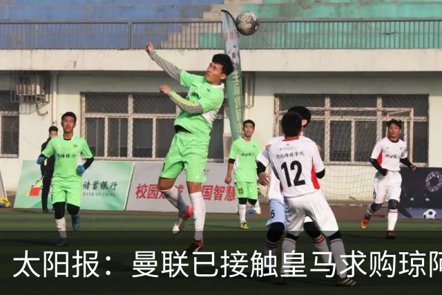 太阳报：曼联已接触皇马求购琼阿梅尼，球员被指已同意续约至2031年