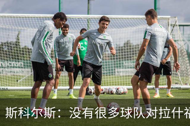 斯科尔斯：没有很多球队对拉什福德感兴趣，这是因为他的态度问题