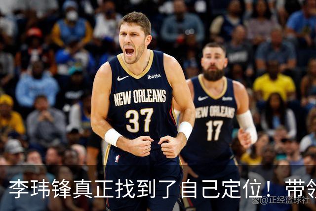李玮锋真正找到了自己定位！带领中甲球队表现不俗，值得期待