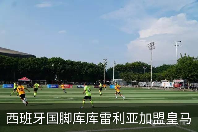 西班牙国脚库库雷利亚加盟皇马