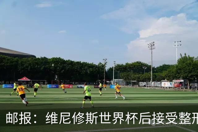 邮报：维尼修斯世界杯后接受整形手术，与女友在海滩甜蜜度假
