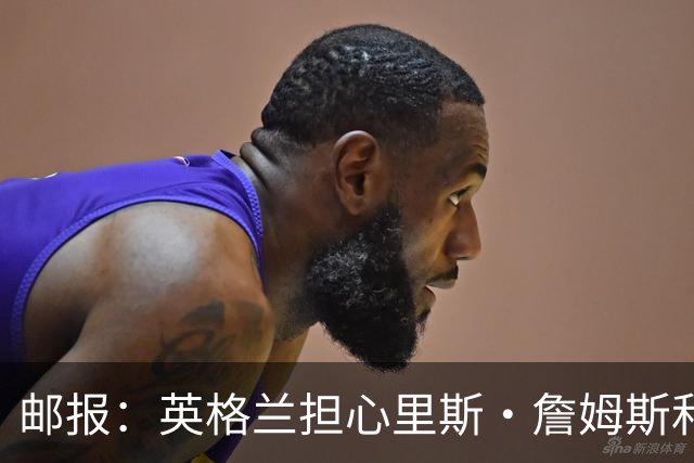 邮报：英格兰担心里斯·詹姆斯和赖斯的情况 梅努有望获得机会